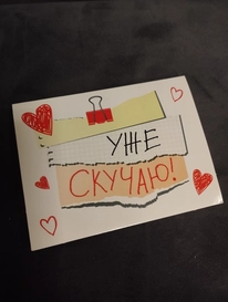 Сертификат Валентинка от интернет-магазина «» в 