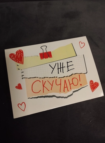 Сертификат Валентинка от интернет-магазина цветов в 