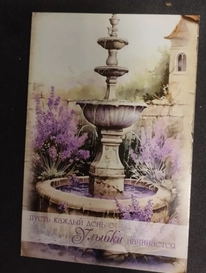 Мини открытка &laquo;Пусть каждый день с улыбки начинается&raquo; от интернет-магазина «» в 