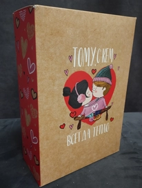 Подарочная коробка от интернет-магазина «» в 